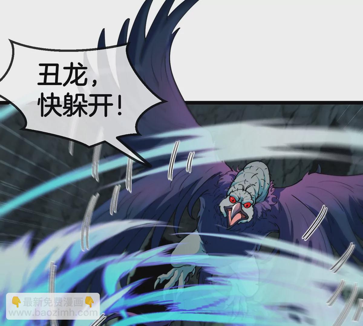 第78话 真&middot;死腐爬虫王(1/3)-第79话