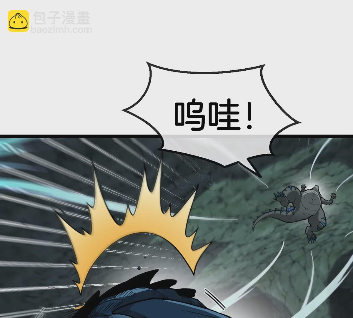 第78话 真&middot;死腐爬虫王(1/3)-第79话