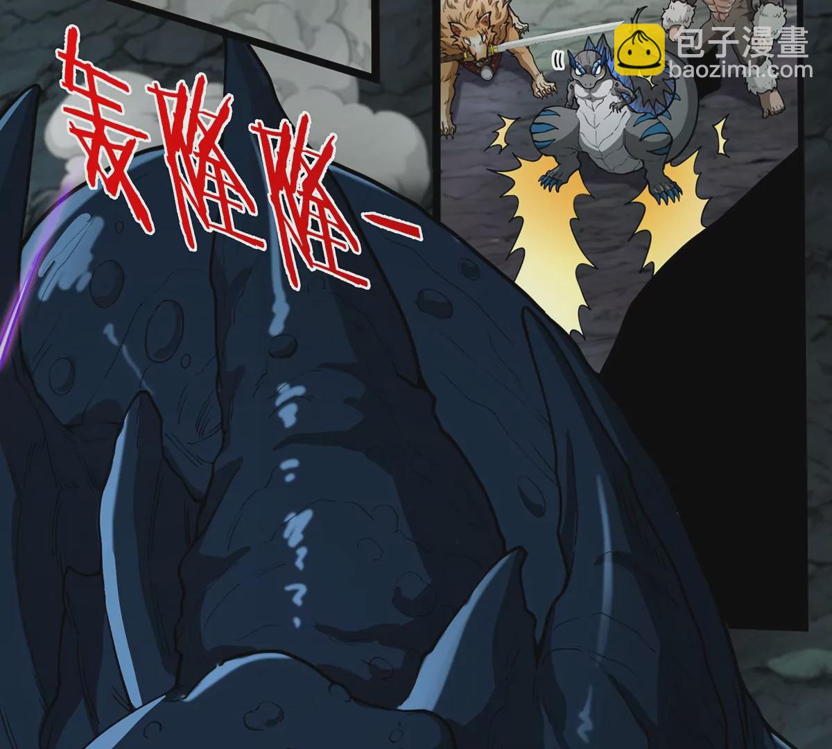 第78话 真&middot;死腐爬虫王(1/3)-第79话