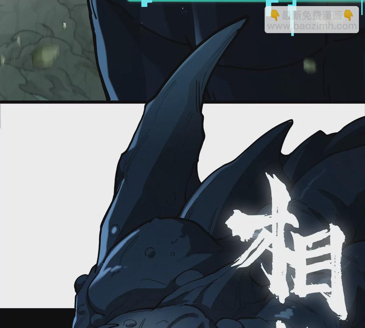 第78话 真&middot;死腐爬虫王(1/3)-第79话