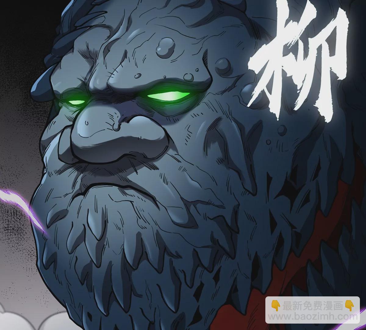 第78话 真&middot;死腐爬虫王(1/3)-第79话