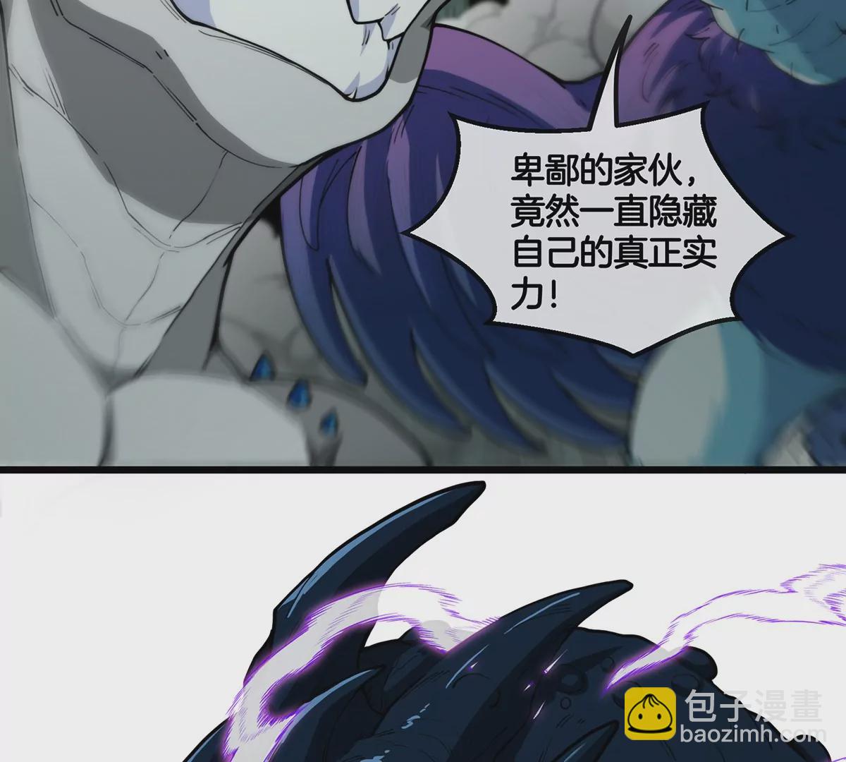 第78话 真&middot;死腐爬虫王(1/3)-第79话