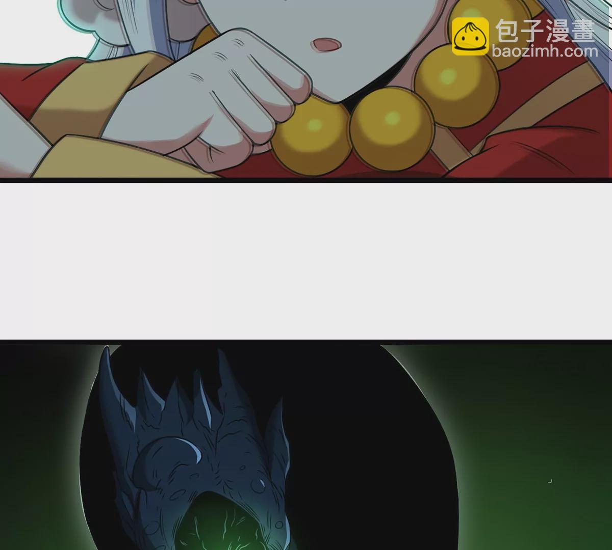 第78话 真&middot;死腐爬虫王(1/3)-第79话