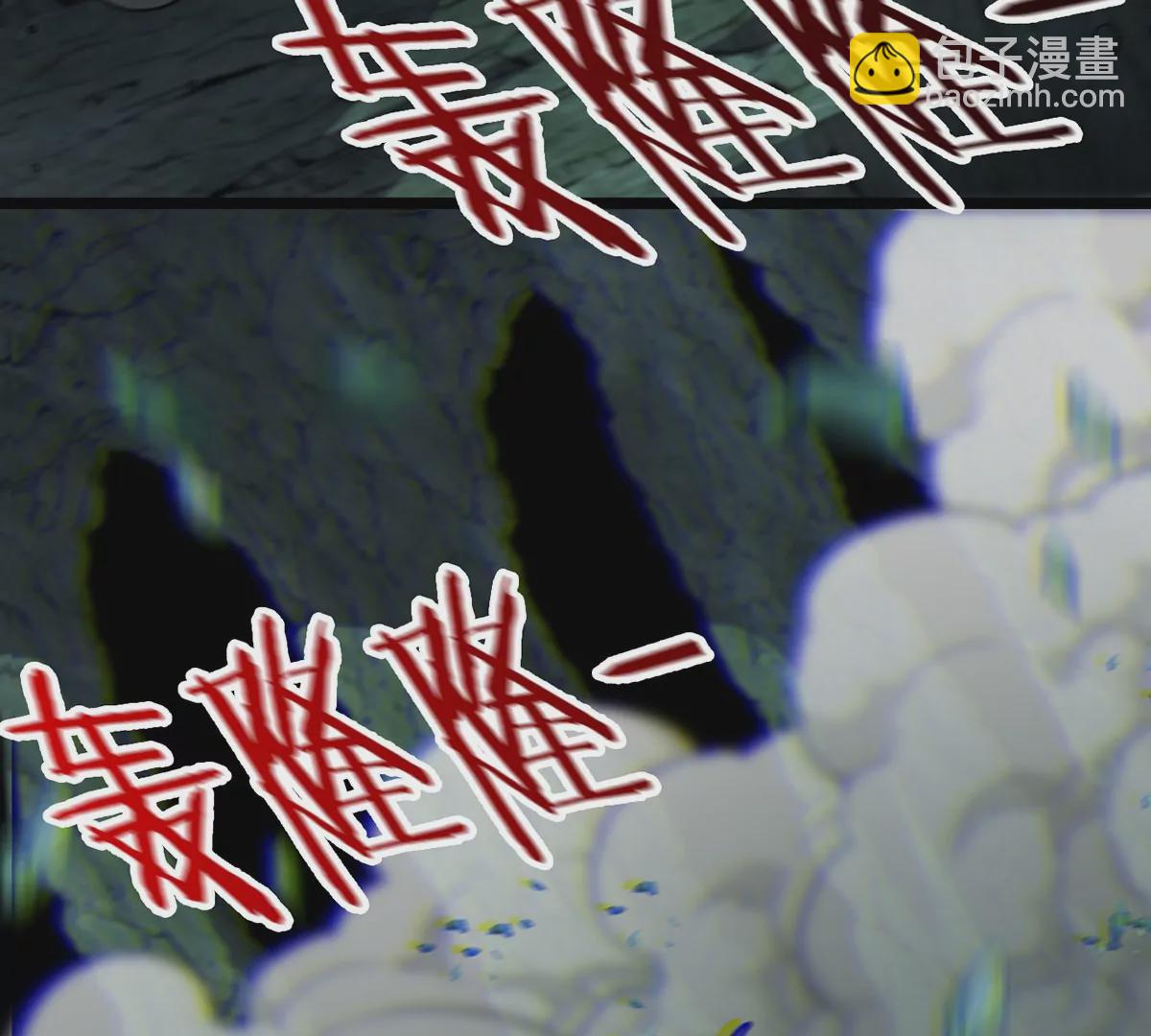 第78话 真&middot;死腐爬虫王(1/3)-第79话