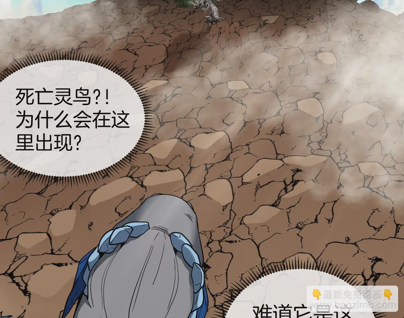 第8话 大鸟骑士(1/3)-第9话