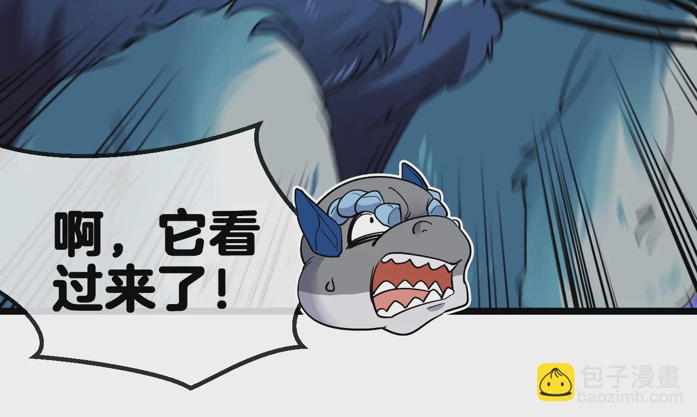 第8话 大鸟骑士(1/3)-第9话