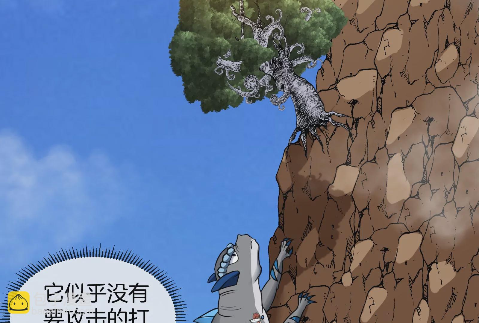 第8话 大鸟骑士(1/3)-第9话