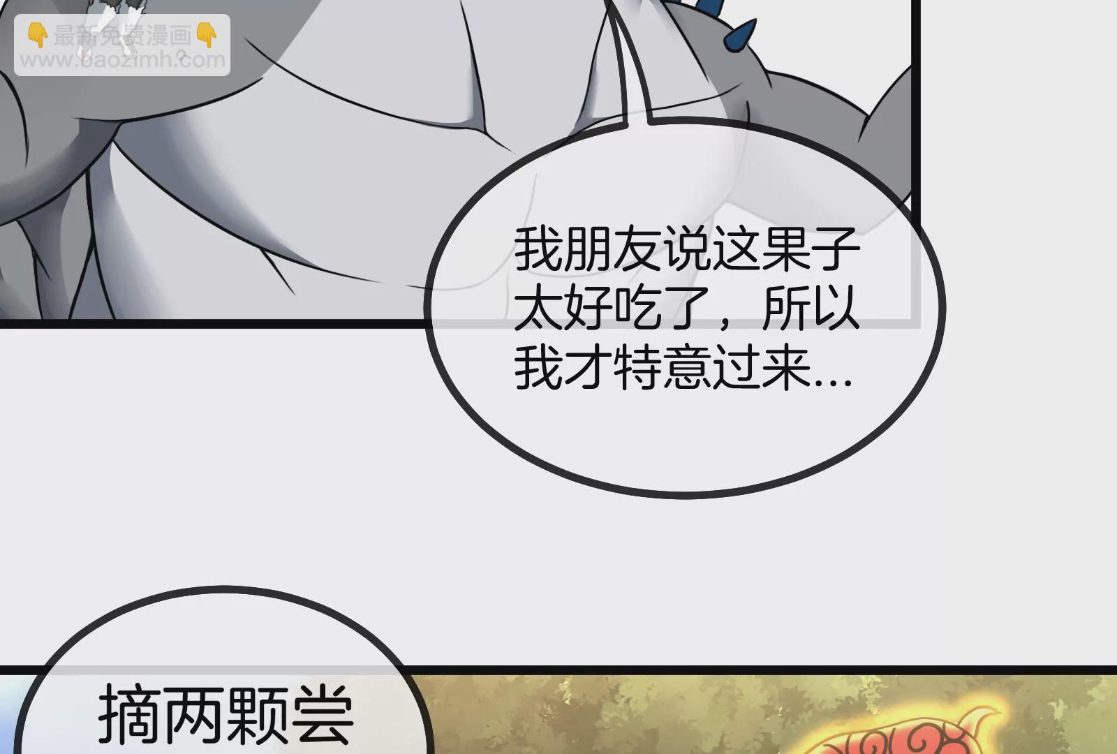 第8话 大鸟骑士(1/3)-第9话