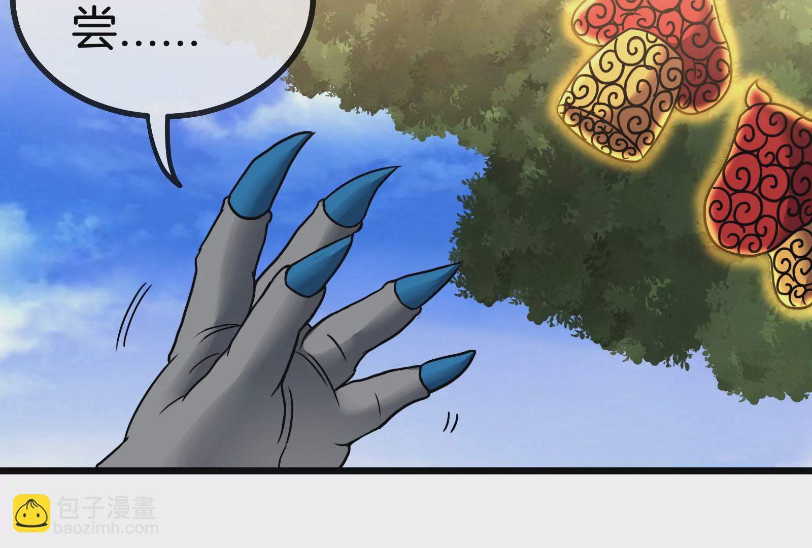 第8话 大鸟骑士(1/3)-第9话