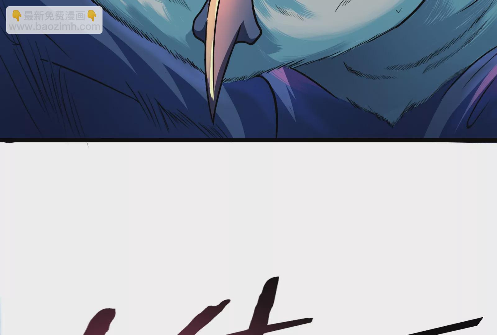 第8话 大鸟骑士(1/3)-第9话