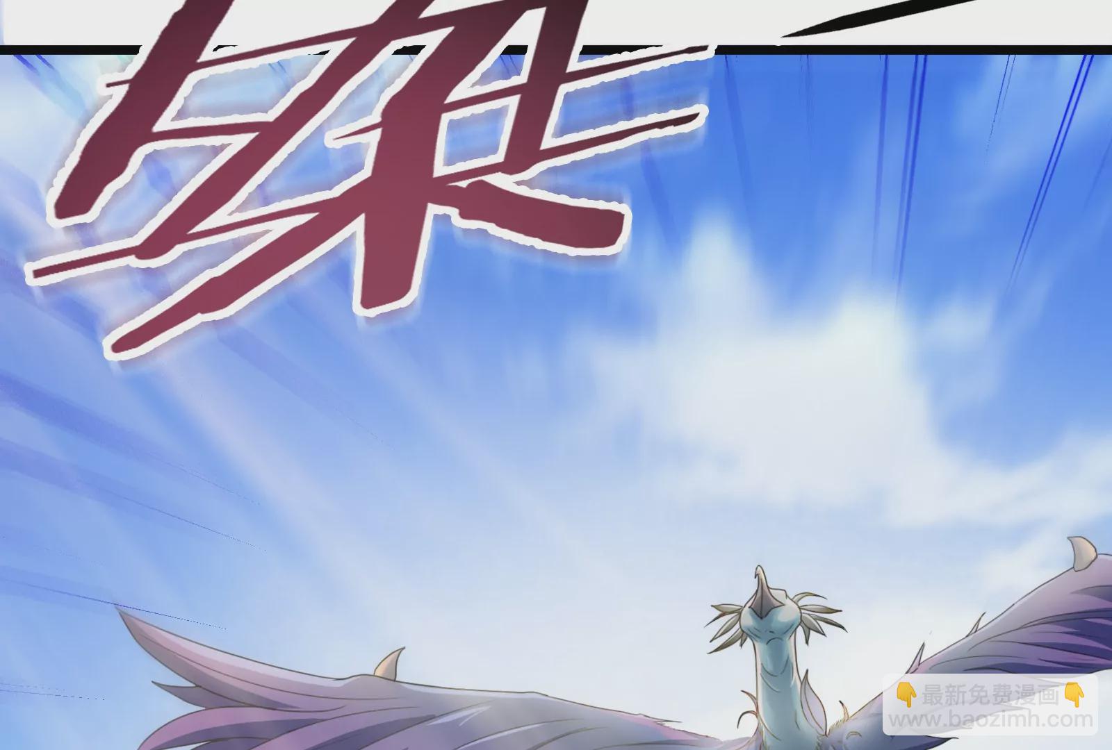 第8话 大鸟骑士(1/3)-第9话