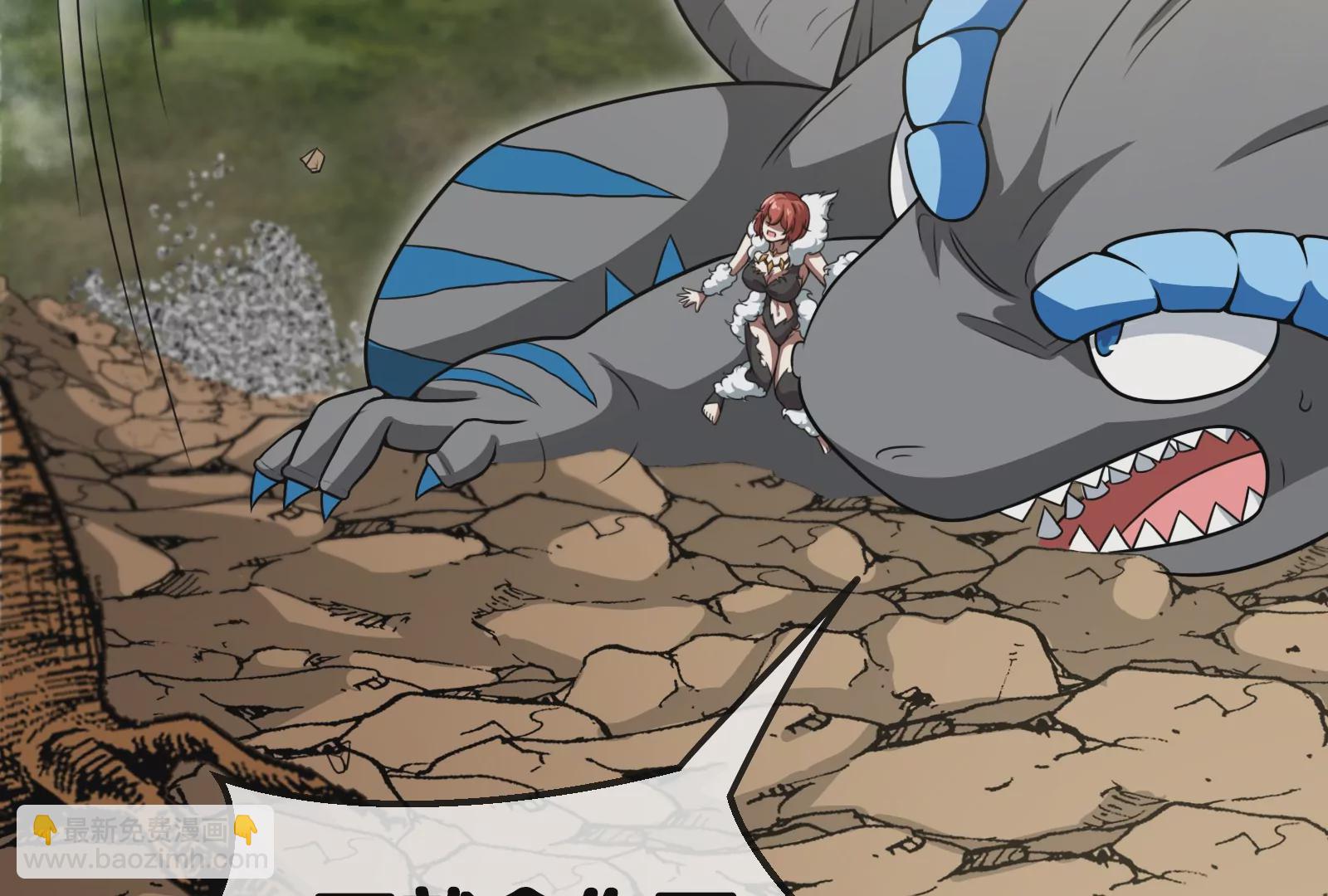 第8话 大鸟骑士(1/3)-第9话