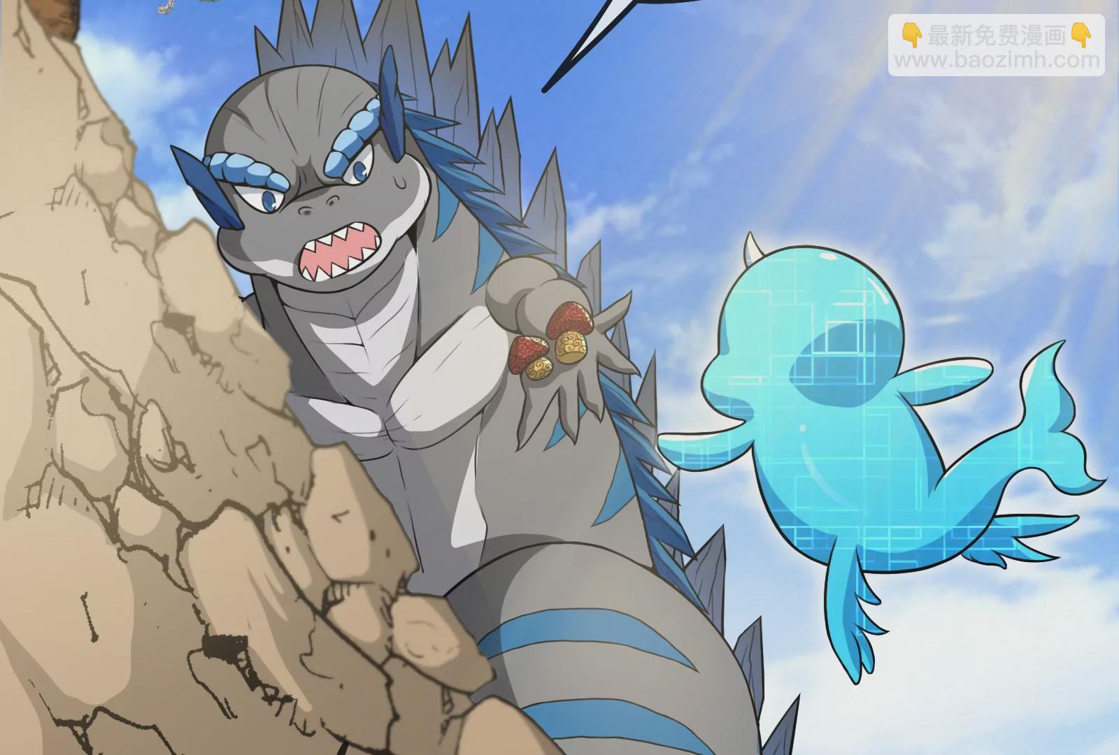 第8话 大鸟骑士(1/3)-第9话