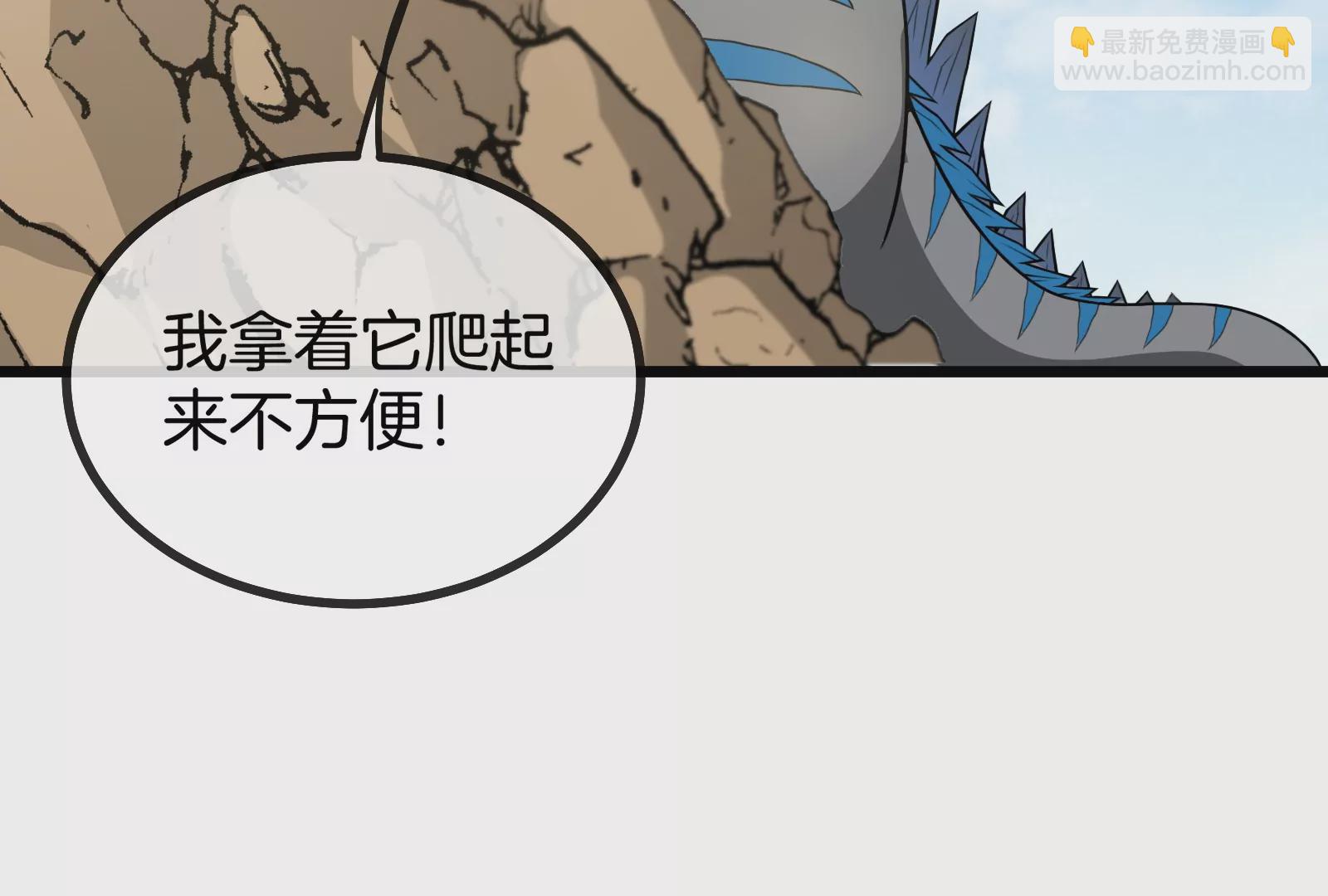 第8话 大鸟骑士(1/3)-第9话