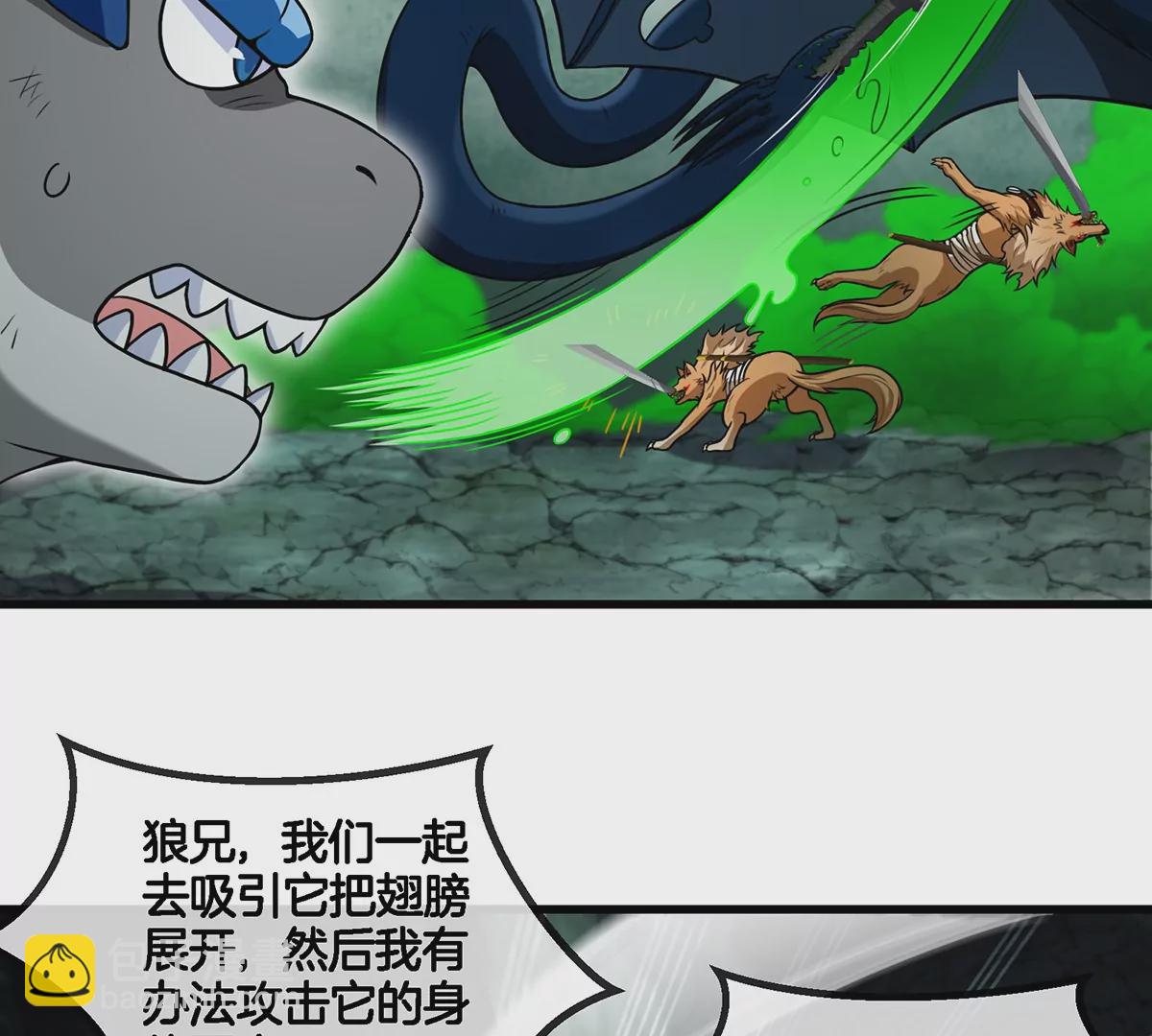 第80话 击杀？复活！(1/2)-第81话