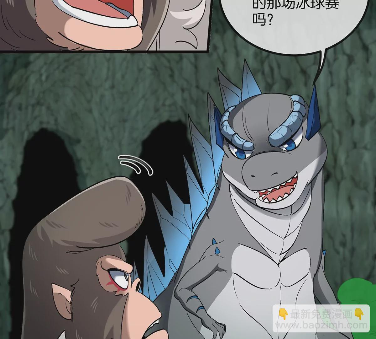 第80话 击杀？复活！(1/2)-第81话