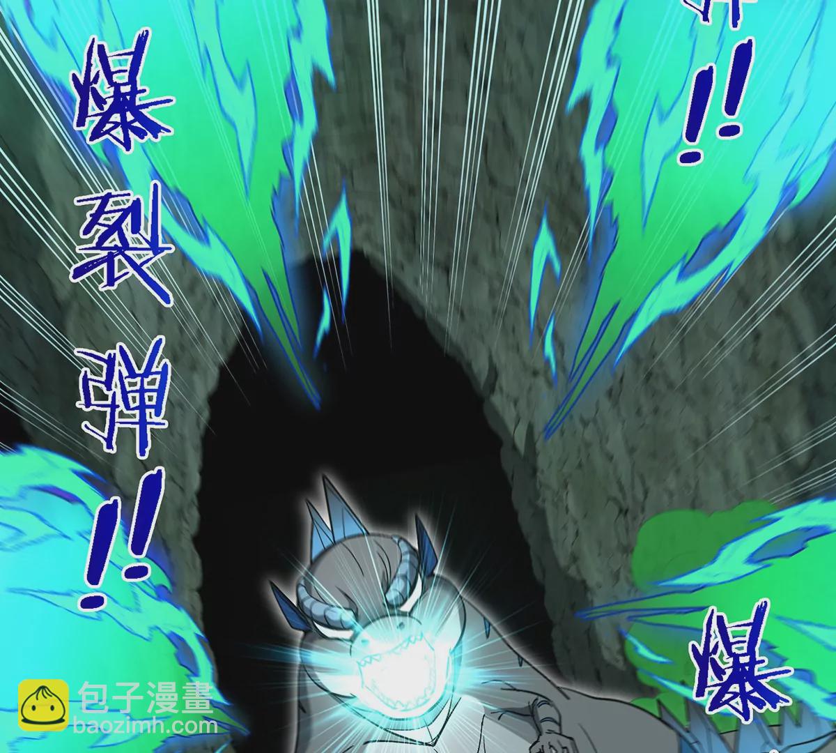 第80话 击杀？复活！(1/2)-第81话