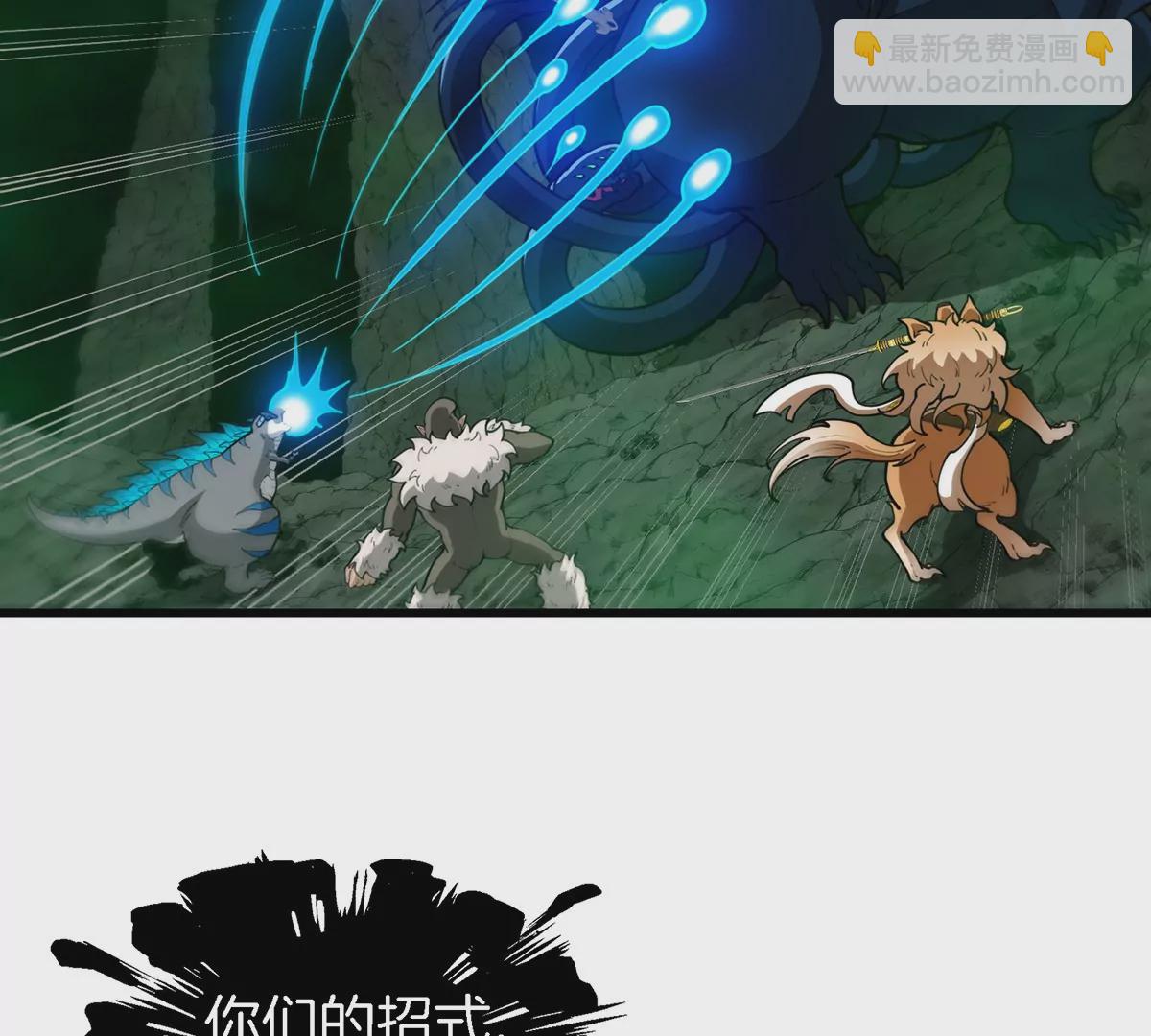 第80话 击杀？复活！(1/2)-第81话