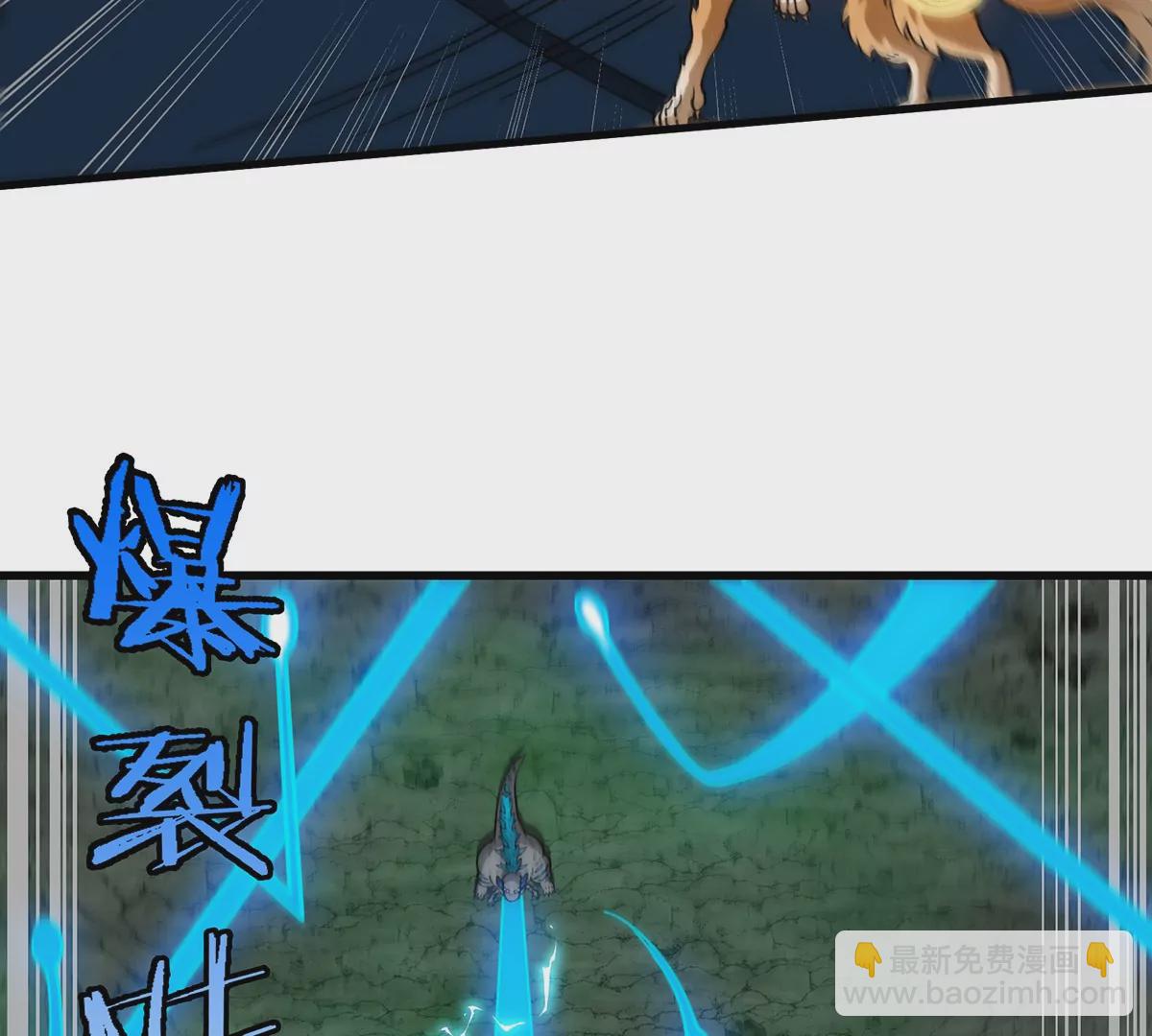 第80话 击杀？复活！(1/2)-第81话