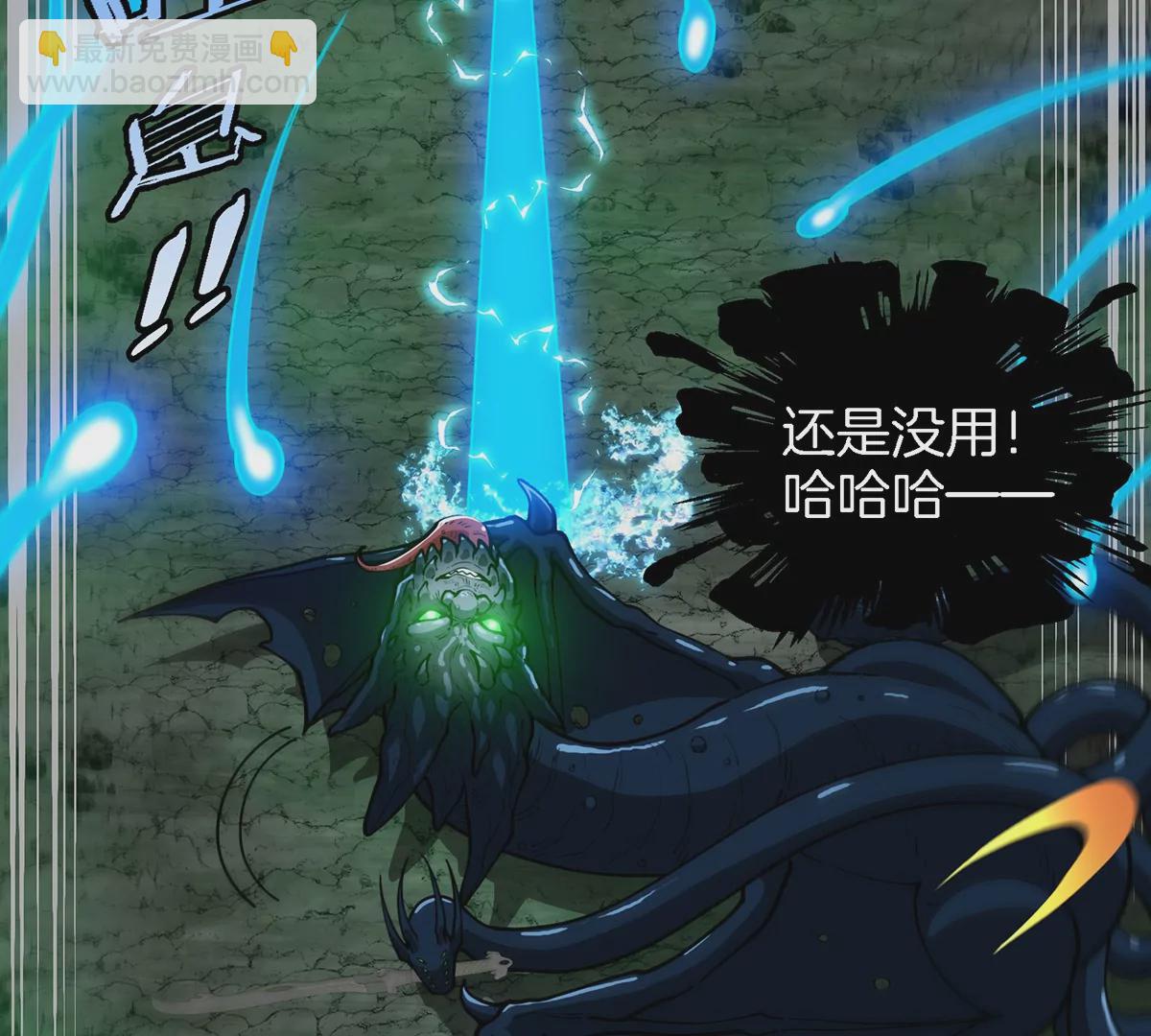 第80话 击杀？复活！(1/2)-第81话