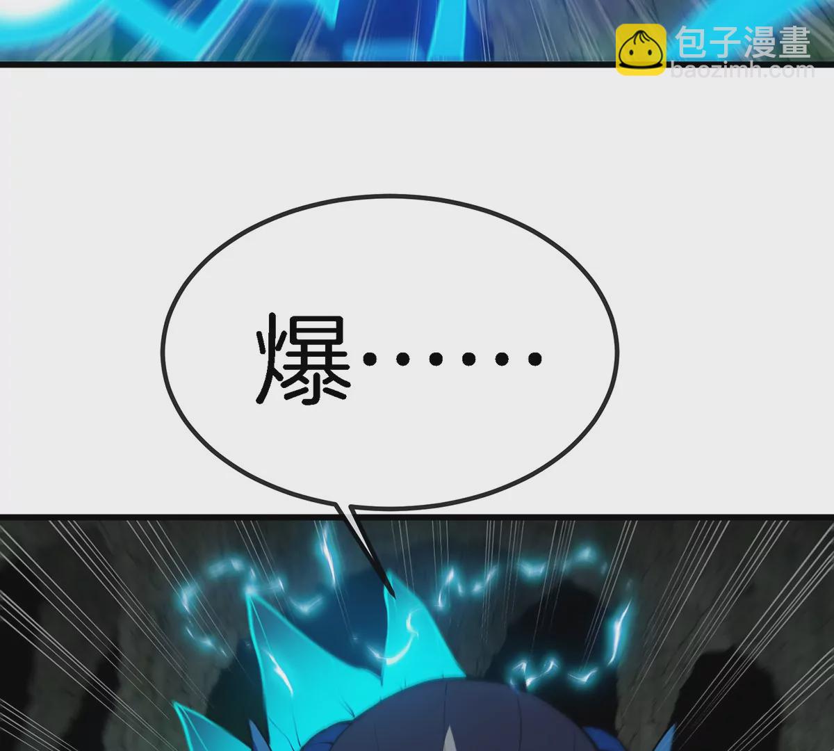 第80话 击杀？复活！(1/2)-第81话