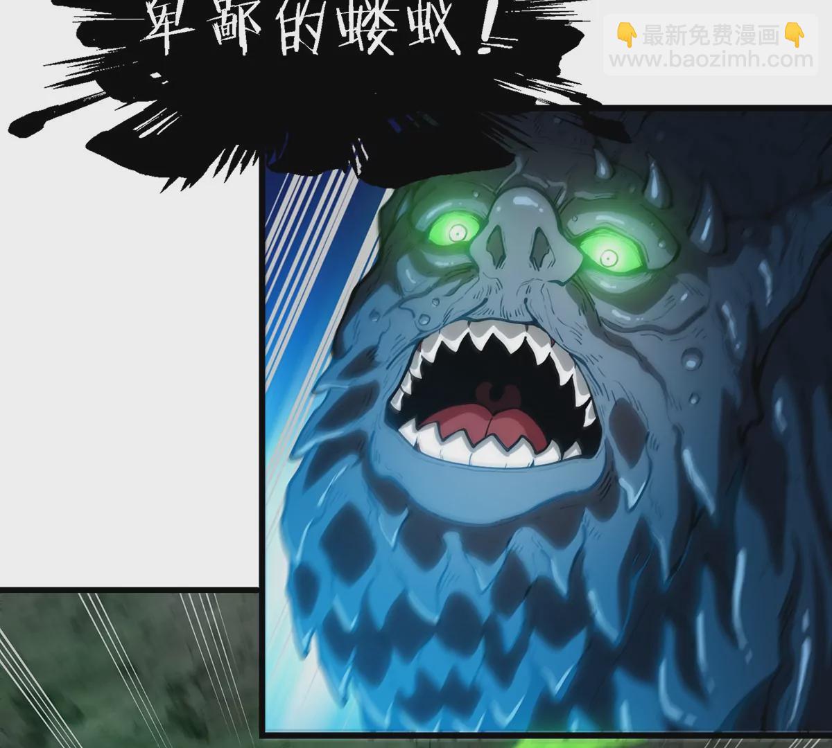 第80话 击杀？复活！(1/2)-第81话