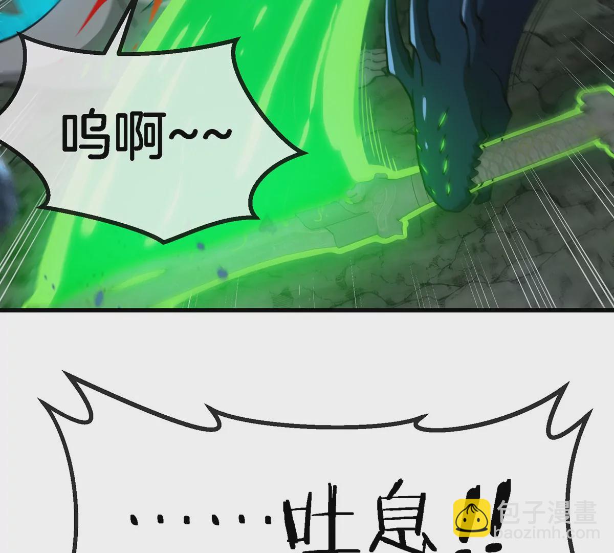 第80话 击杀？复活！(1/2)-第81话