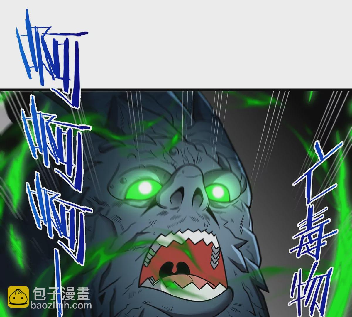 第80话 击杀？复活！(1/2)-第81话