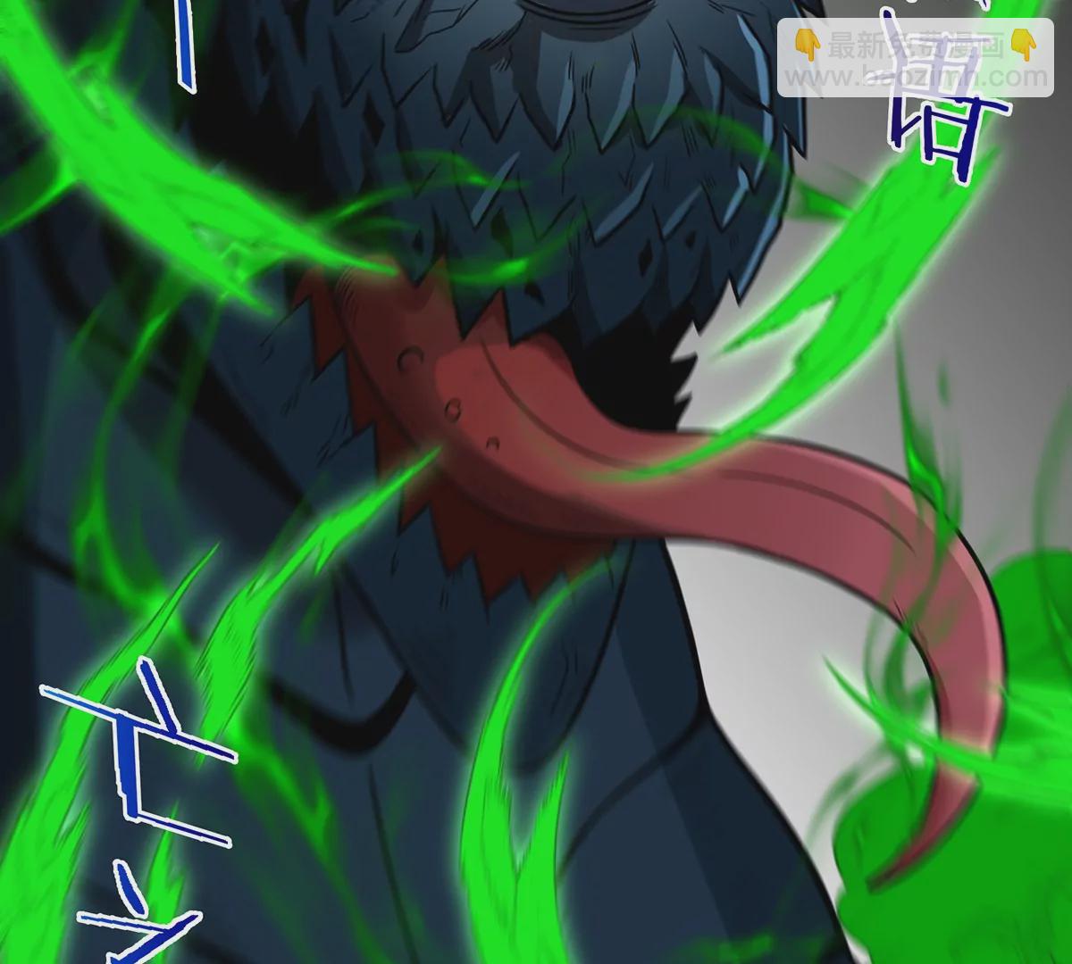 第80话 击杀？复活！(1/2)-第81话