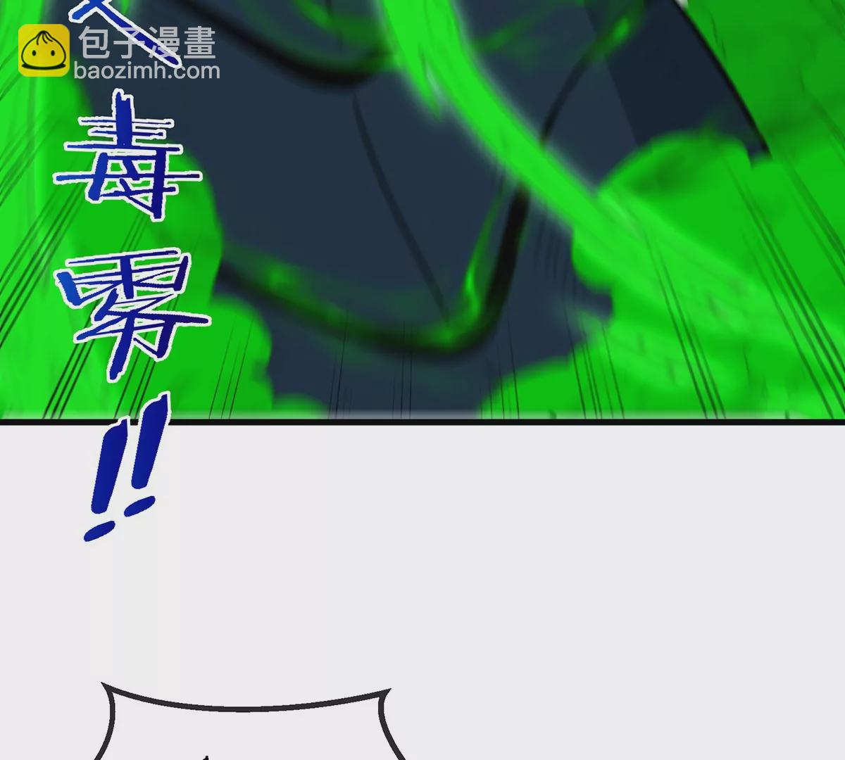 第80话 击杀？复活！(1/2)-第81话