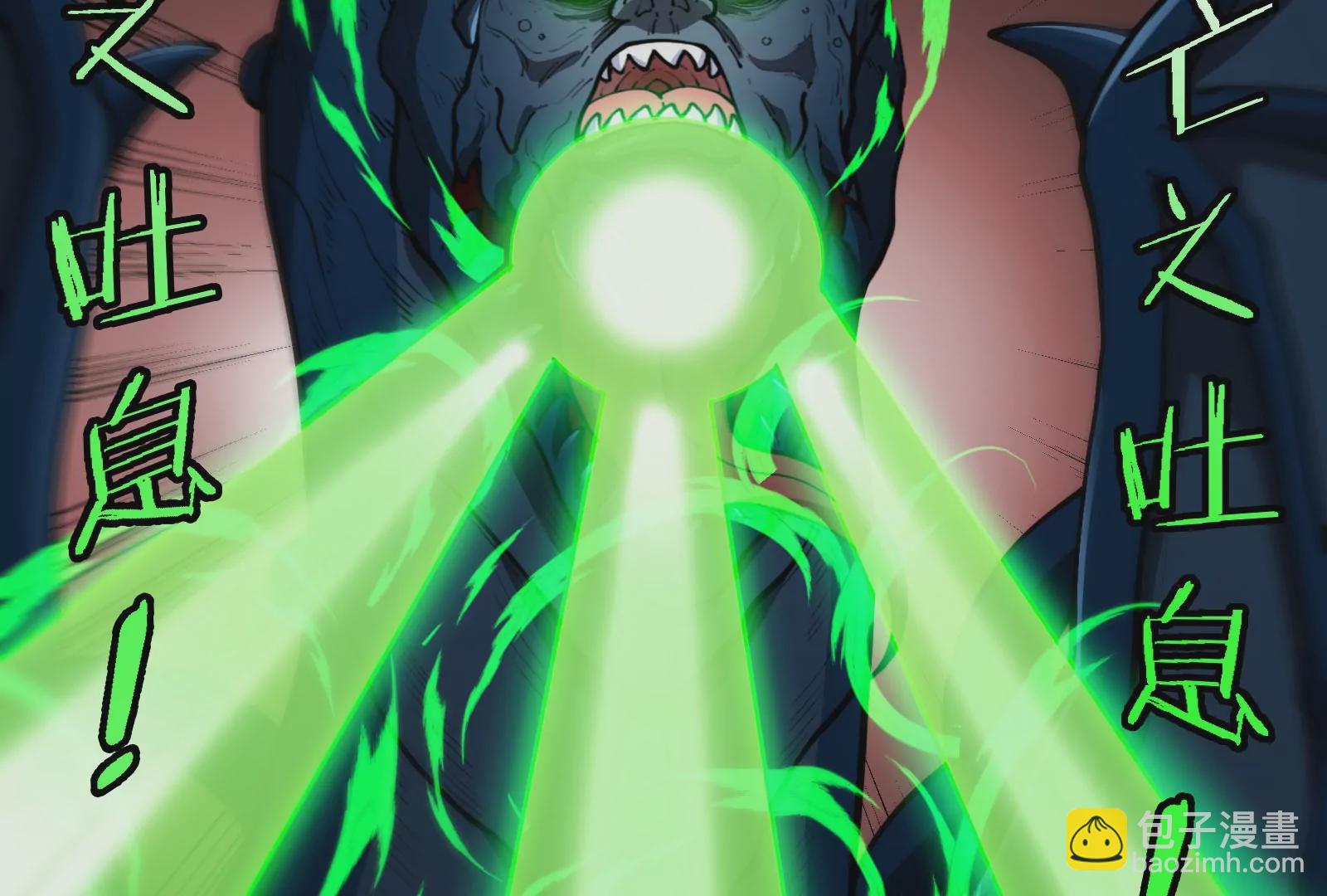 第82话 星耀斩(1/3)-第83话