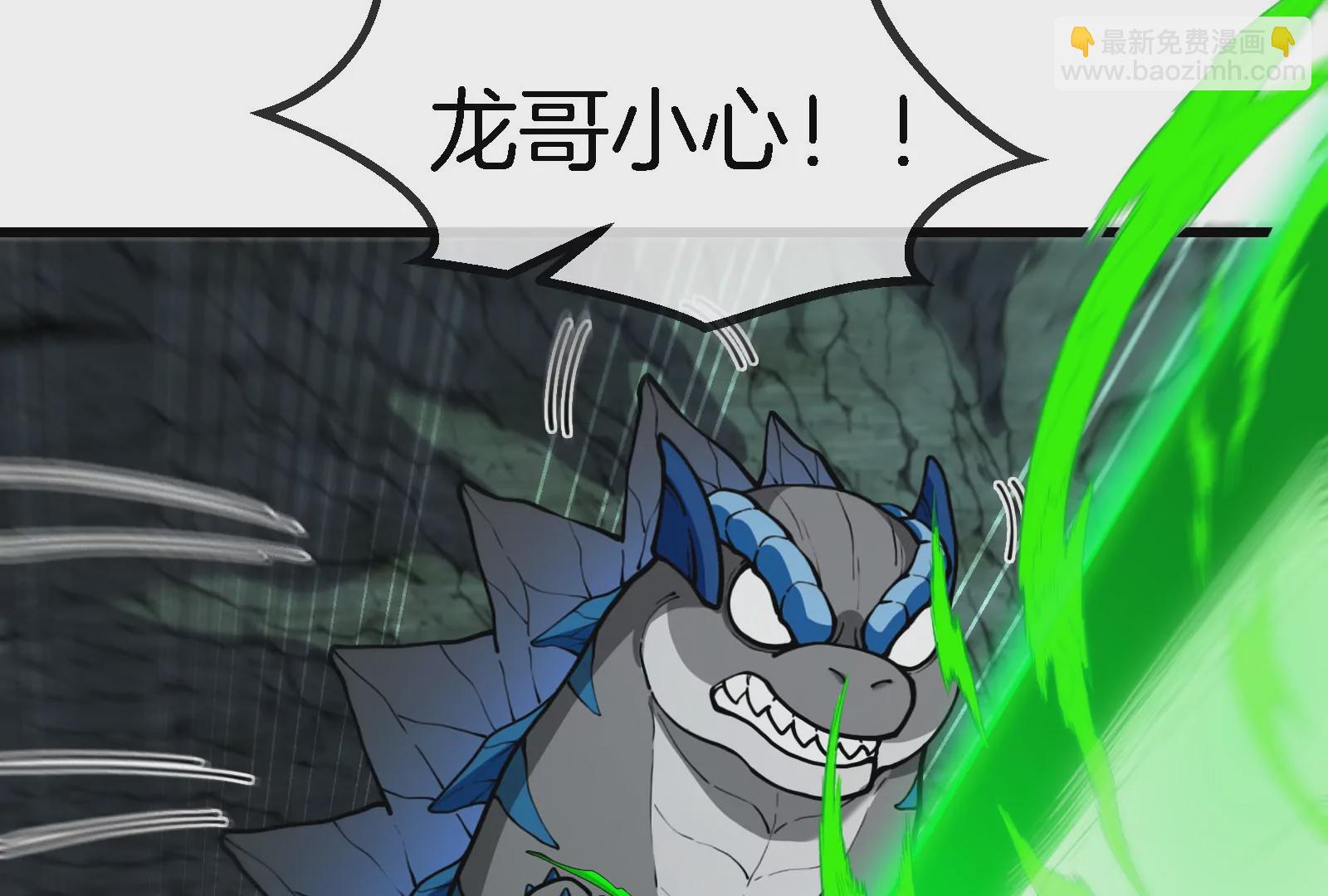 第82话 星耀斩(1/3)-第83话