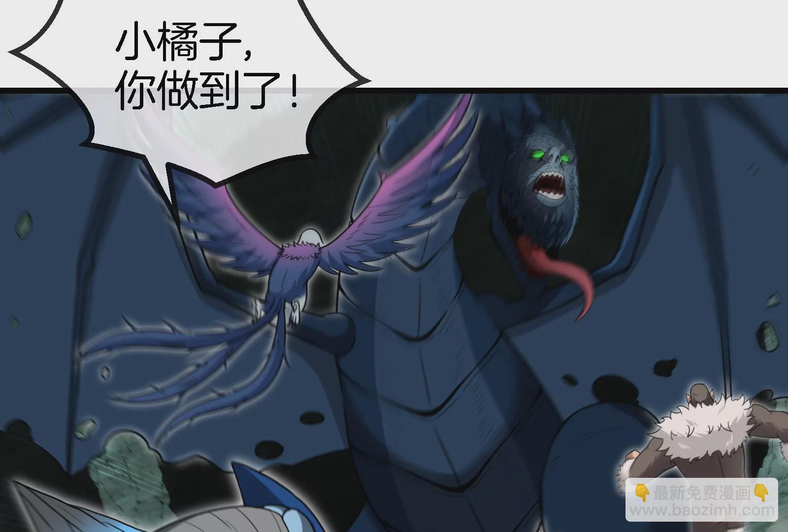 第82话 星耀斩(1/3)-第83话