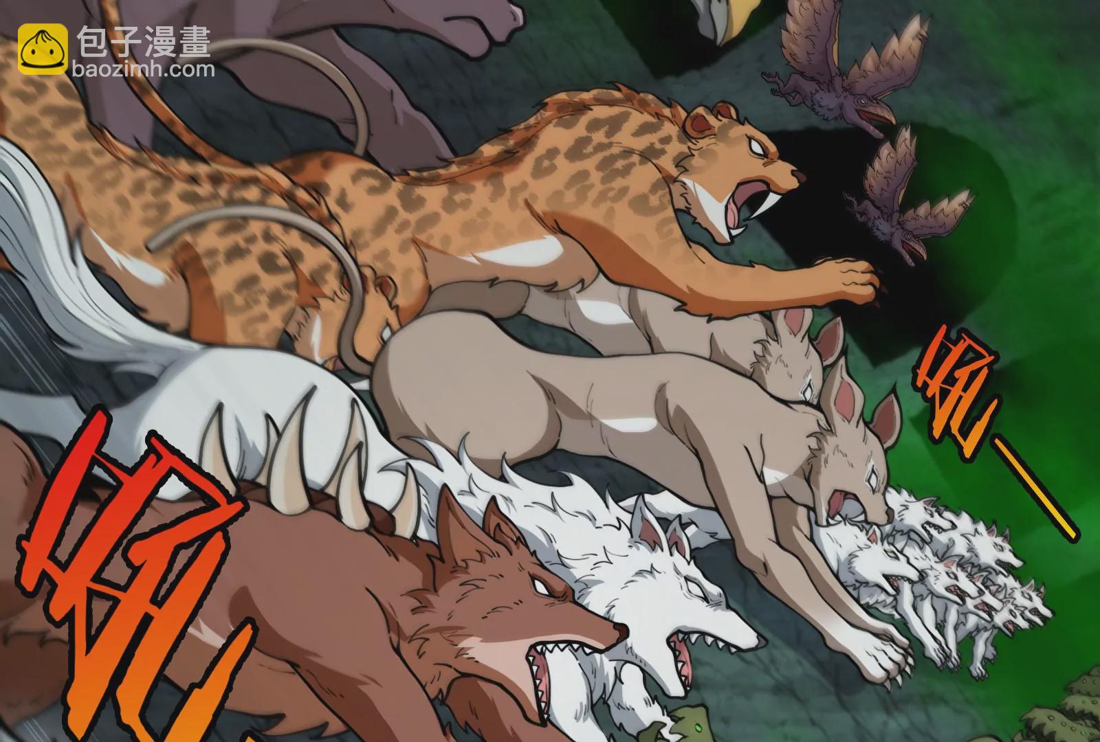 第82话 星耀斩(1/3)-第83话