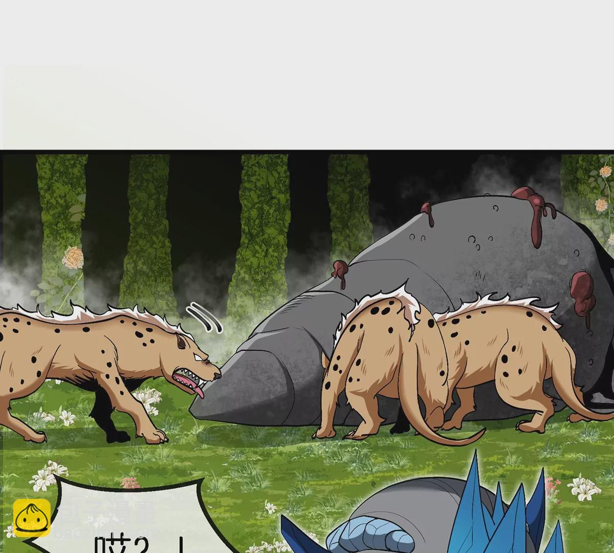 第84话 极渊岛之王(1/2)-第85话