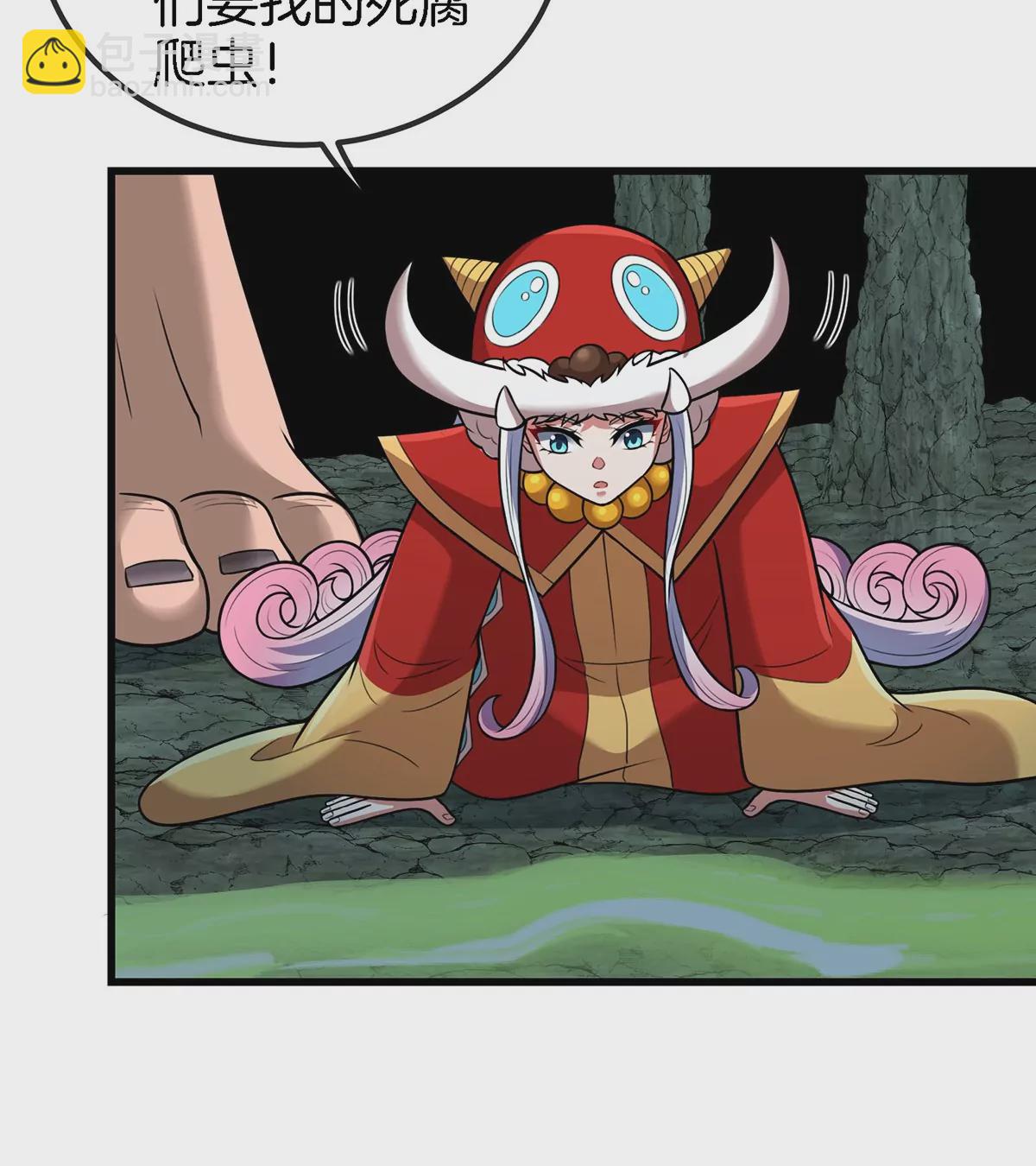 第84话 极渊岛之王(1/2)-第85话