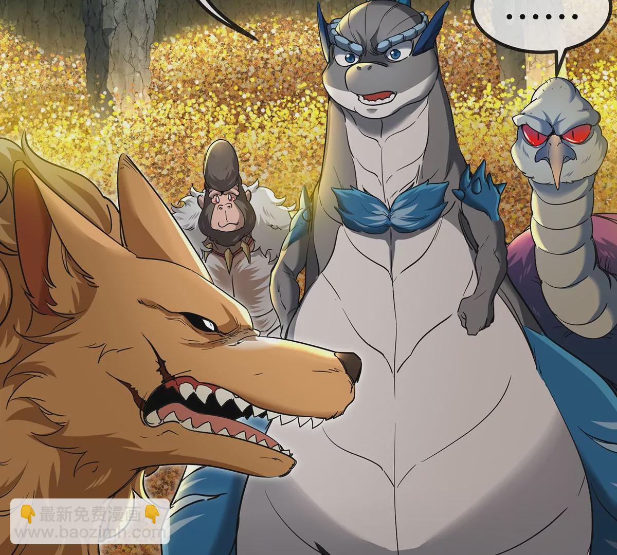 第84话 极渊岛之王(1/2)-第85话