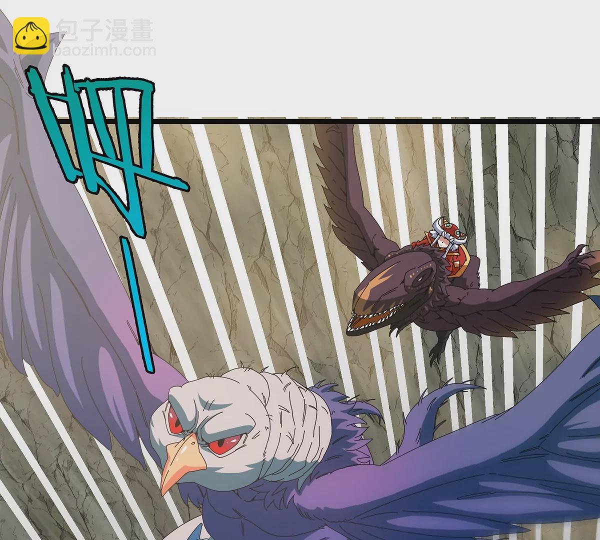 第86话 灵鸟峰沉没(1/2)-第87话