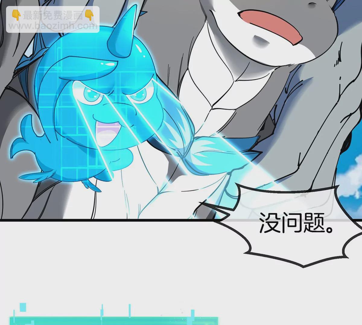 第86话 灵鸟峰沉没(1/2)-第87话