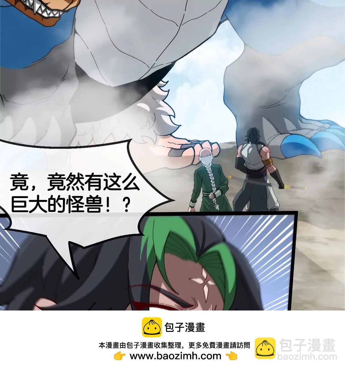 第86话 灵鸟峰沉没(1/2)-第87话