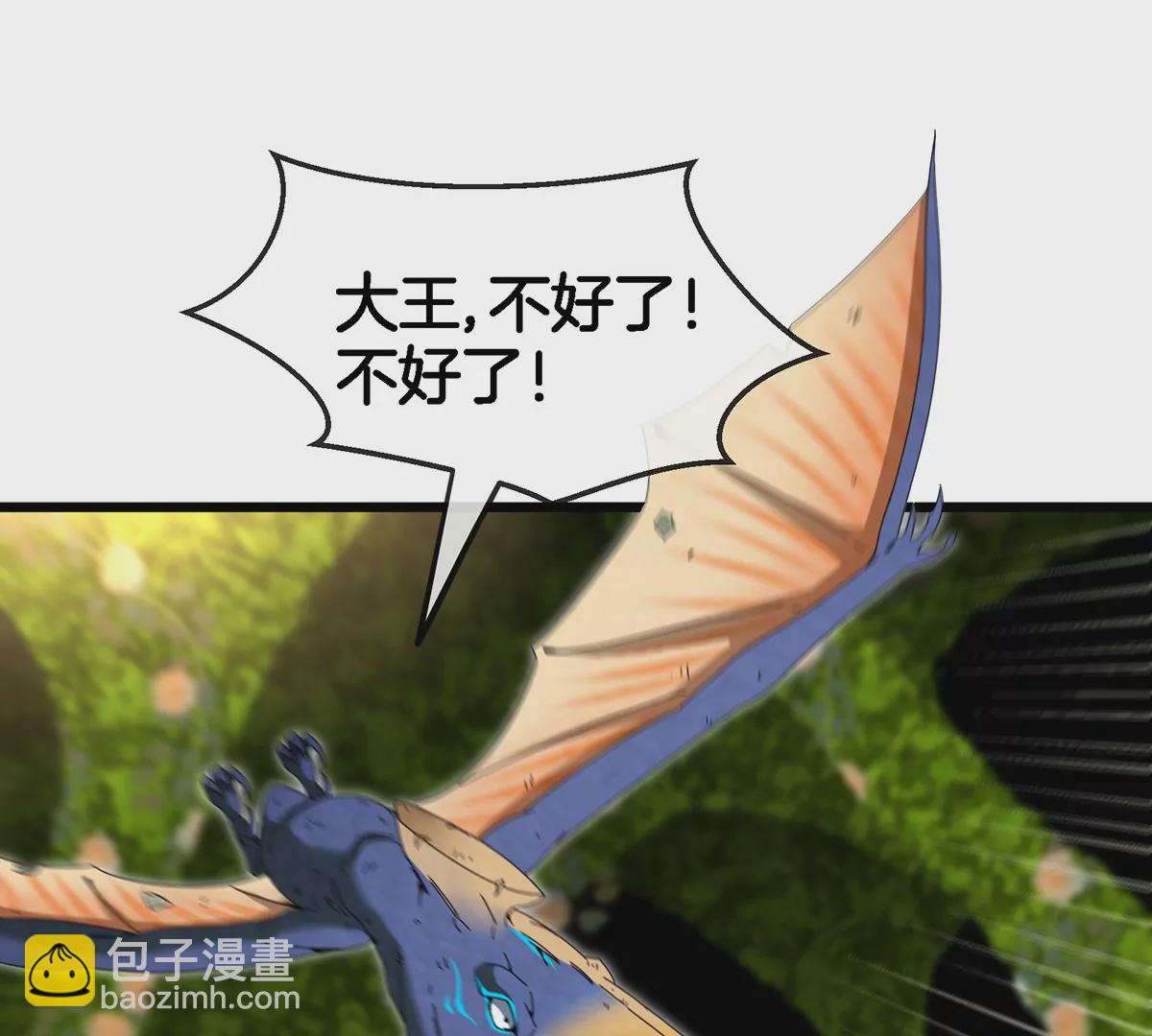 第86话 灵鸟峰沉没(1/2)-第87话