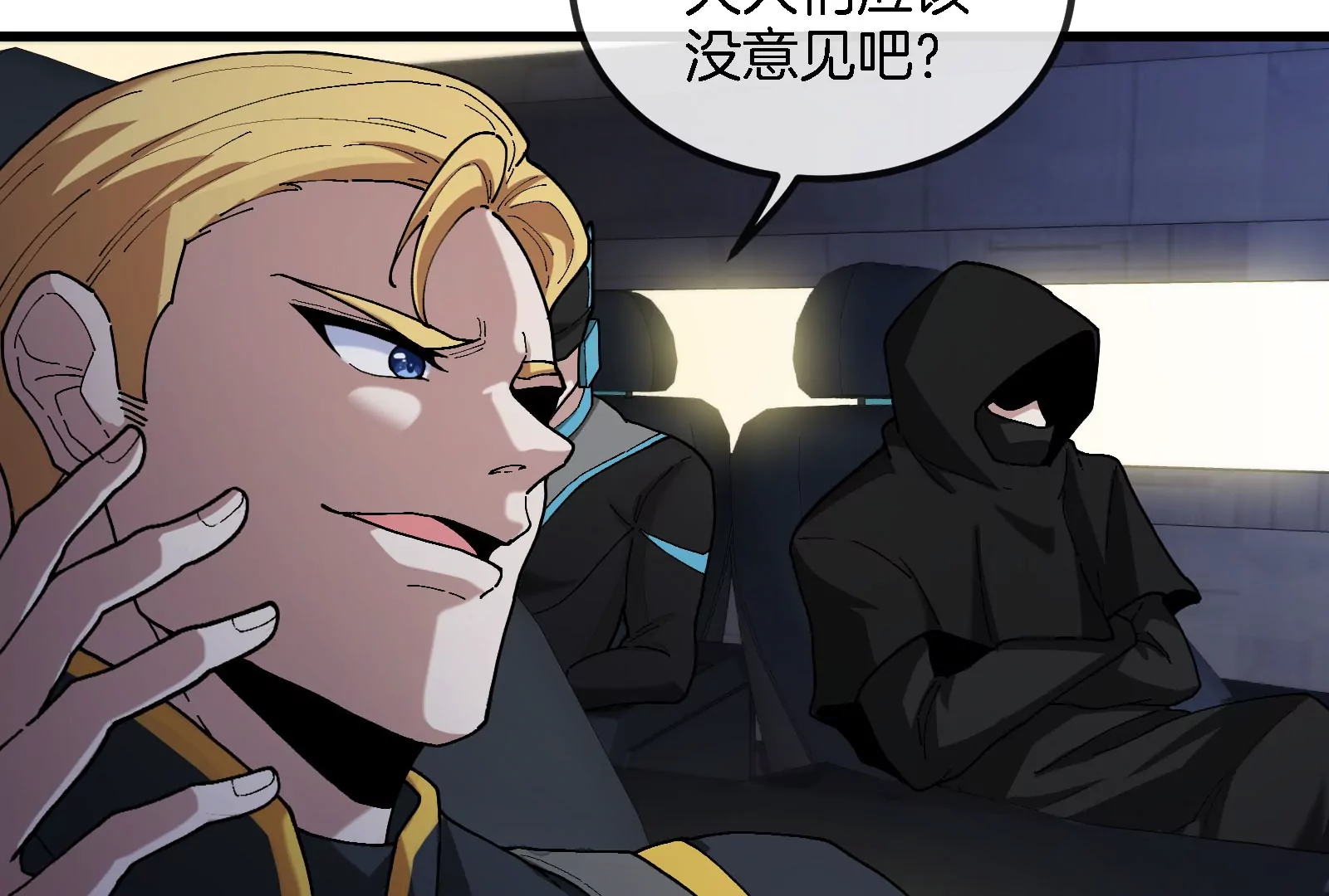 第88话 拦截导弹(1/3)-第89话