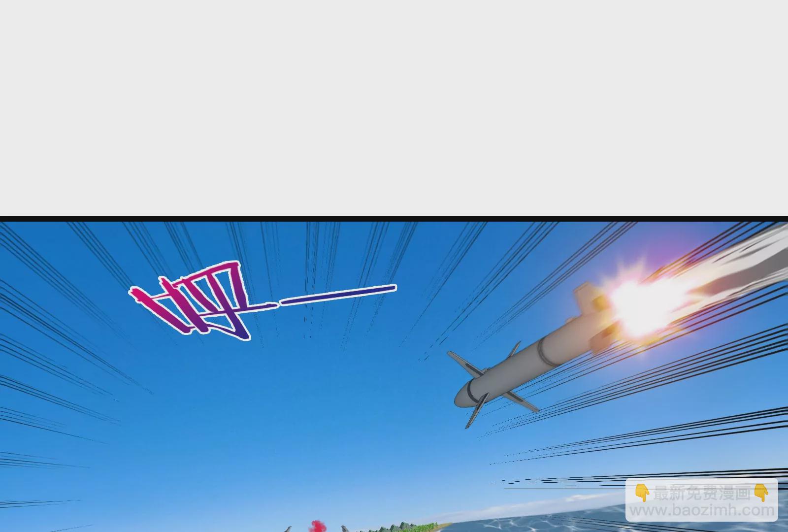 第88话 拦截导弹(1/3)-第89话