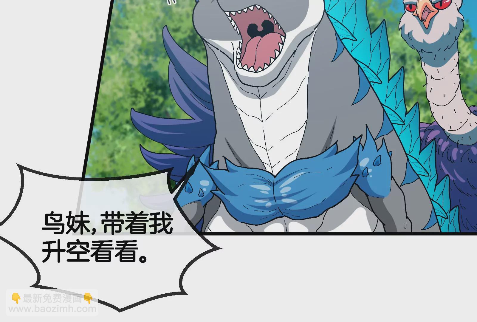 第88话 拦截导弹(1/3)-第89话