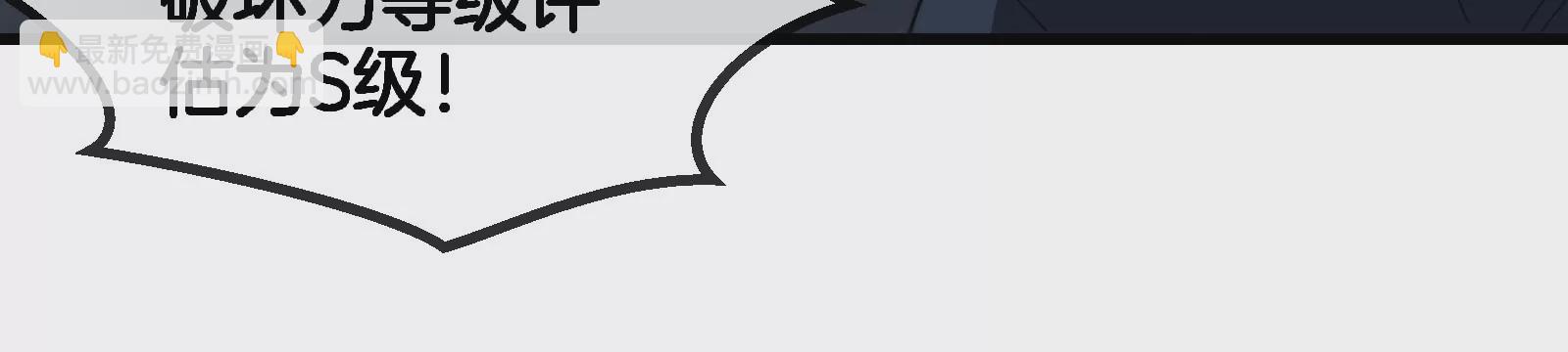 第88话 拦截导弹(1/3)-第89话