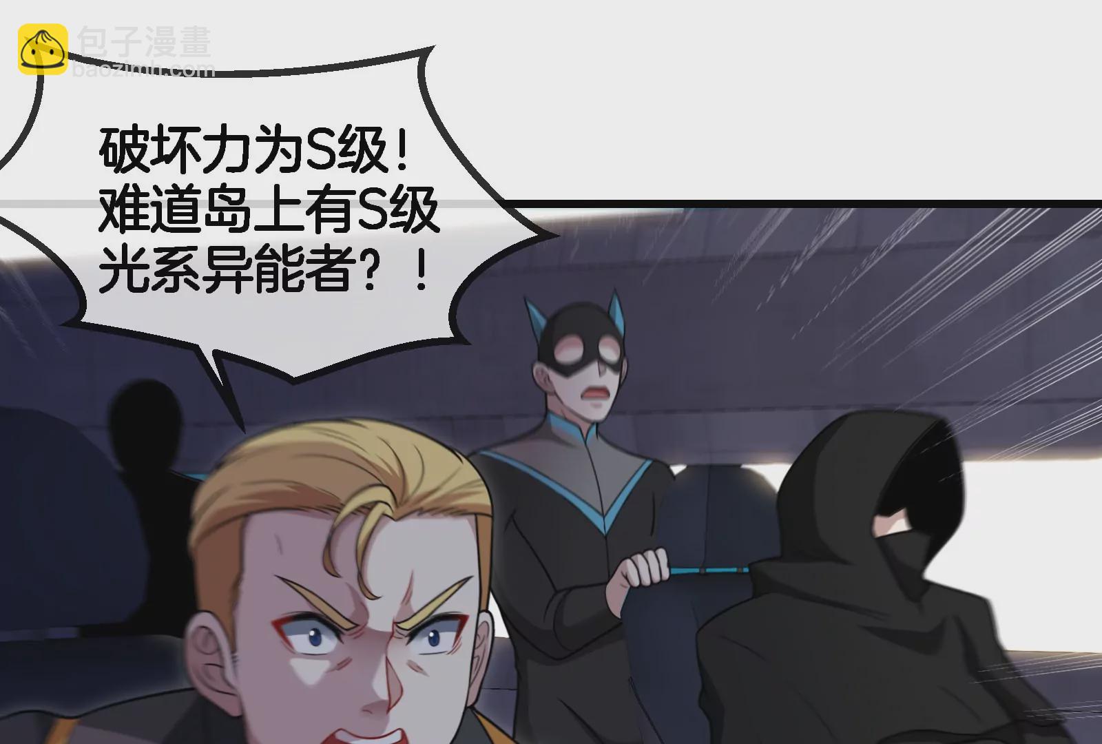 第88话 拦截导弹(1/3)-第89话