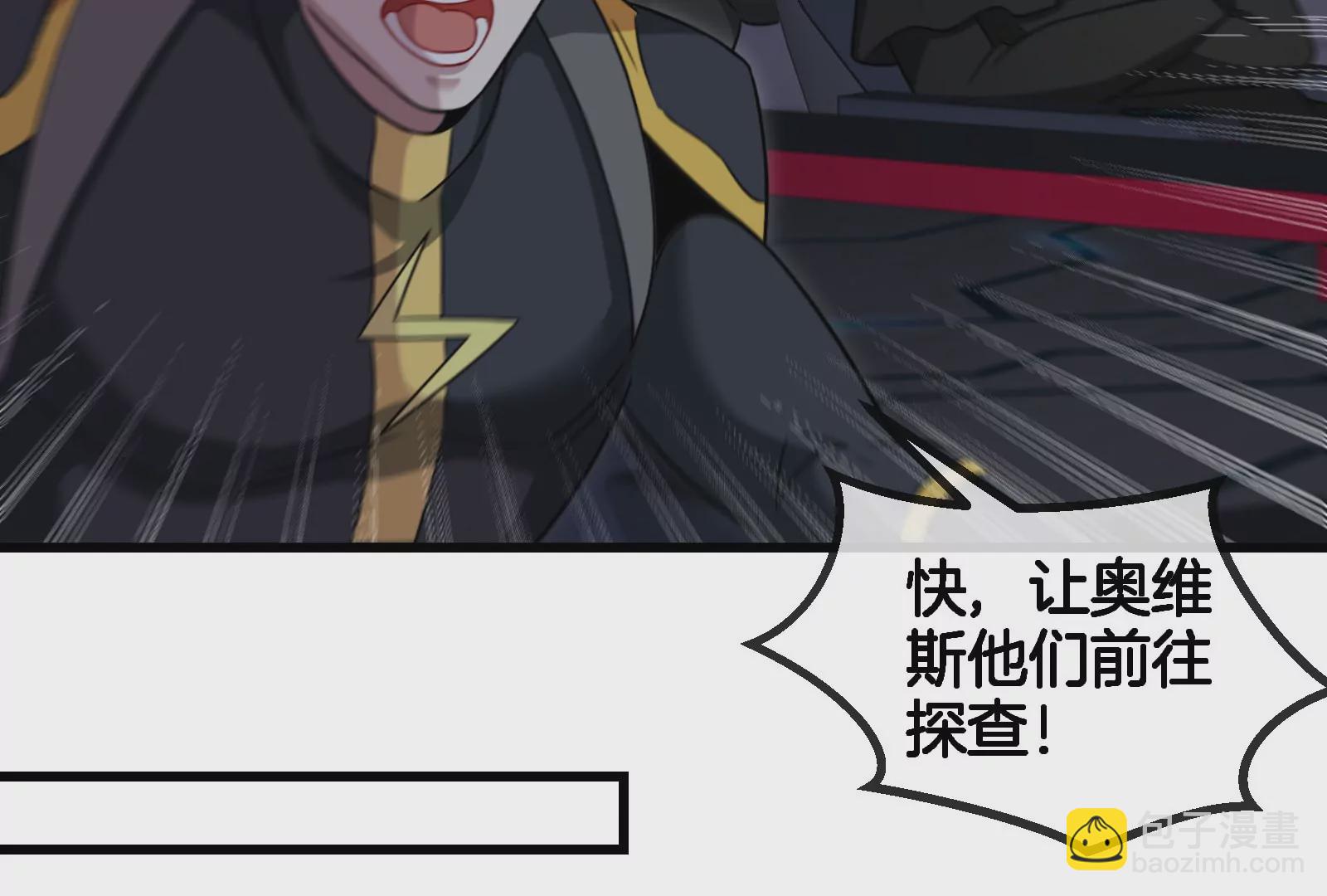 第88话 拦截导弹(1/3)-第89话