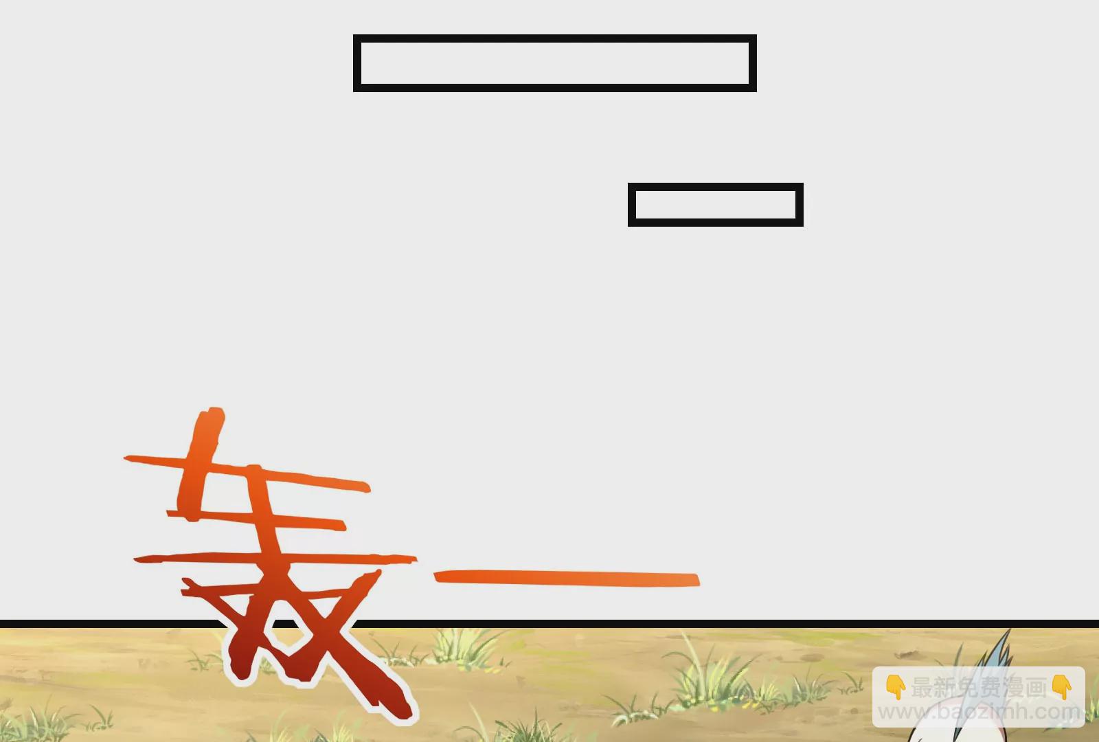 第88话 拦截导弹(1/3)-第89话