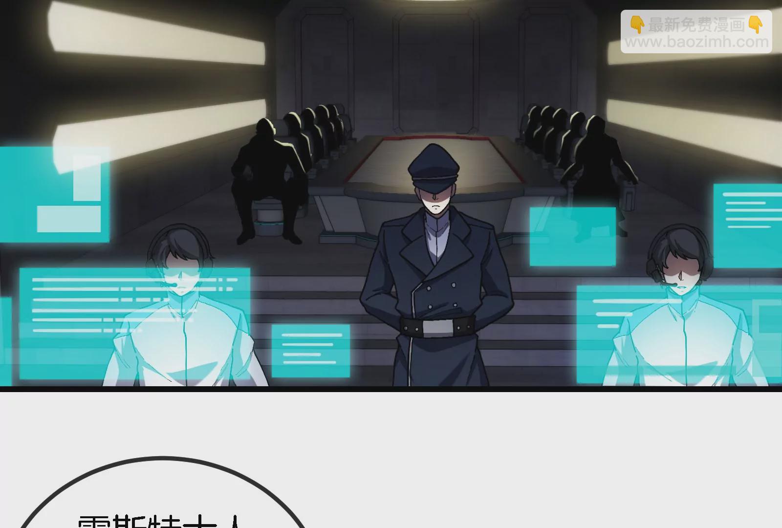 第88话 拦截导弹(1/3)-第89话