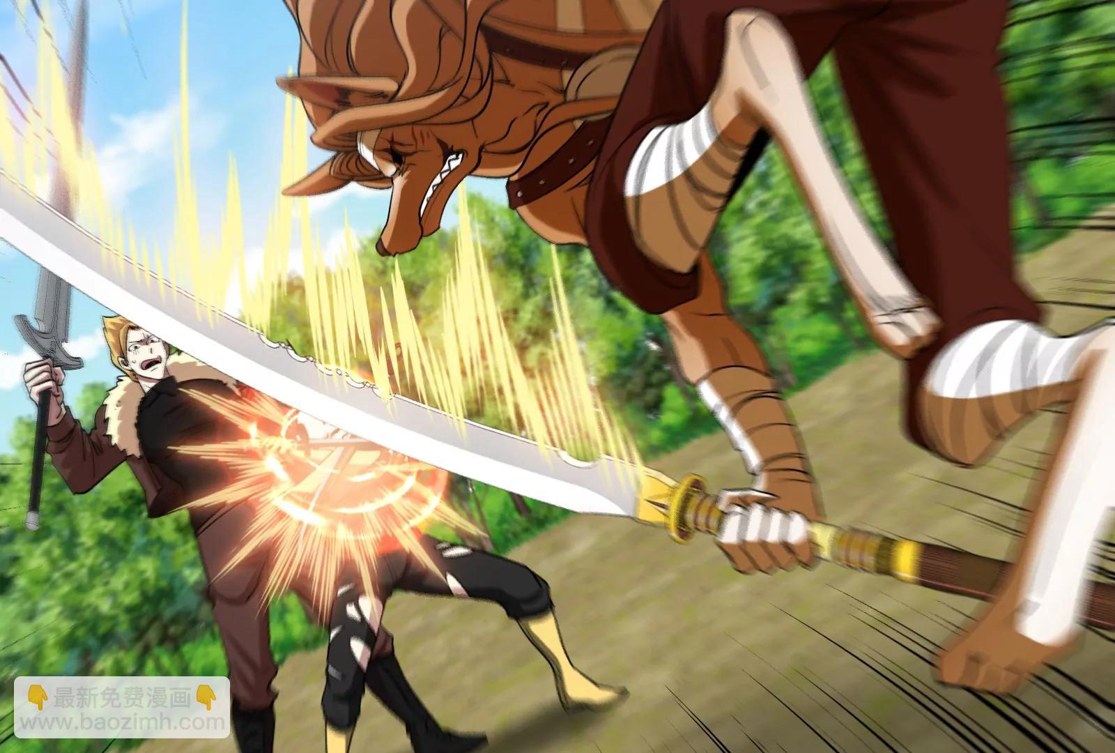 第90话 林渊级别S+(1/3)-第91话